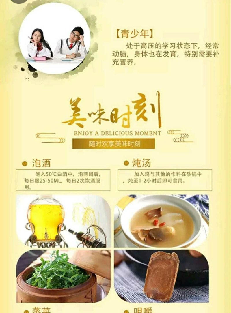 长白山鲜参林下参带土鲜人参煲汤泡酒营养品一元参活动