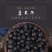 长白山野生蓝莓干即食零食野生蓝莓办公室小零食250g