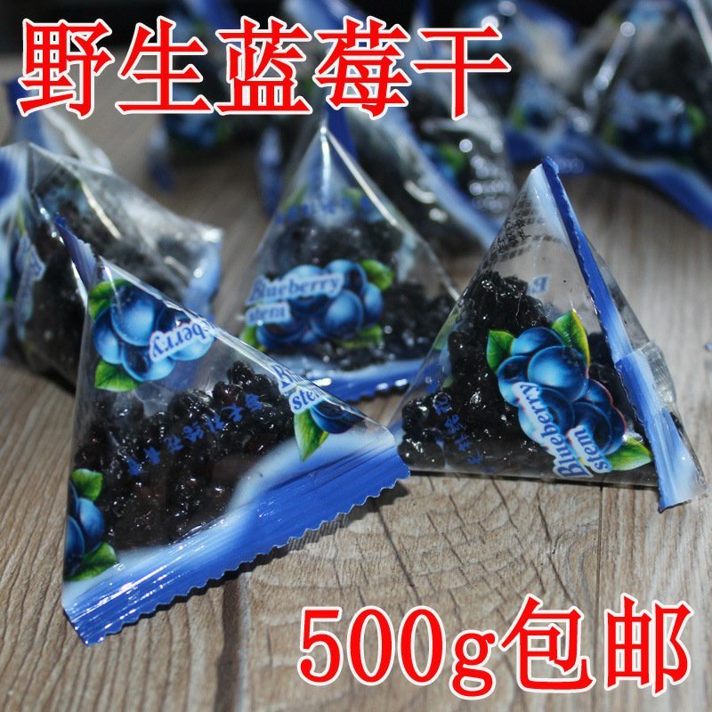 长白山野生蓝莓干即食零食野生蓝莓办公室小零食250g