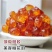 【一斤包邮】野生优质天然食用桃胶雪燕皂角米桃胶组合装