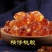 【一斤包邮】野生优质天然食用桃胶雪燕皂角米桃胶组合装