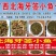 小鱼干