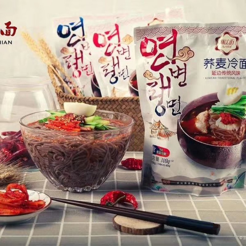 延边特色冷面