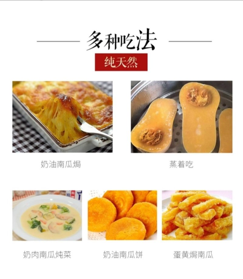 出售十万斤阿根廷进口奶油南瓜