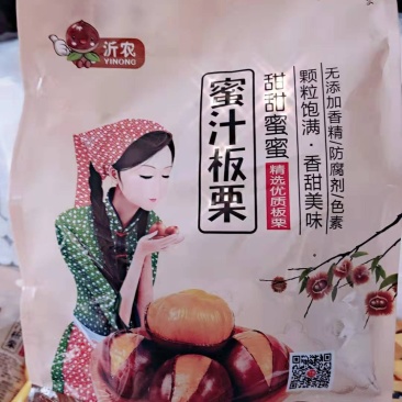 沂农特产，蜜汁板栗，量大优惠