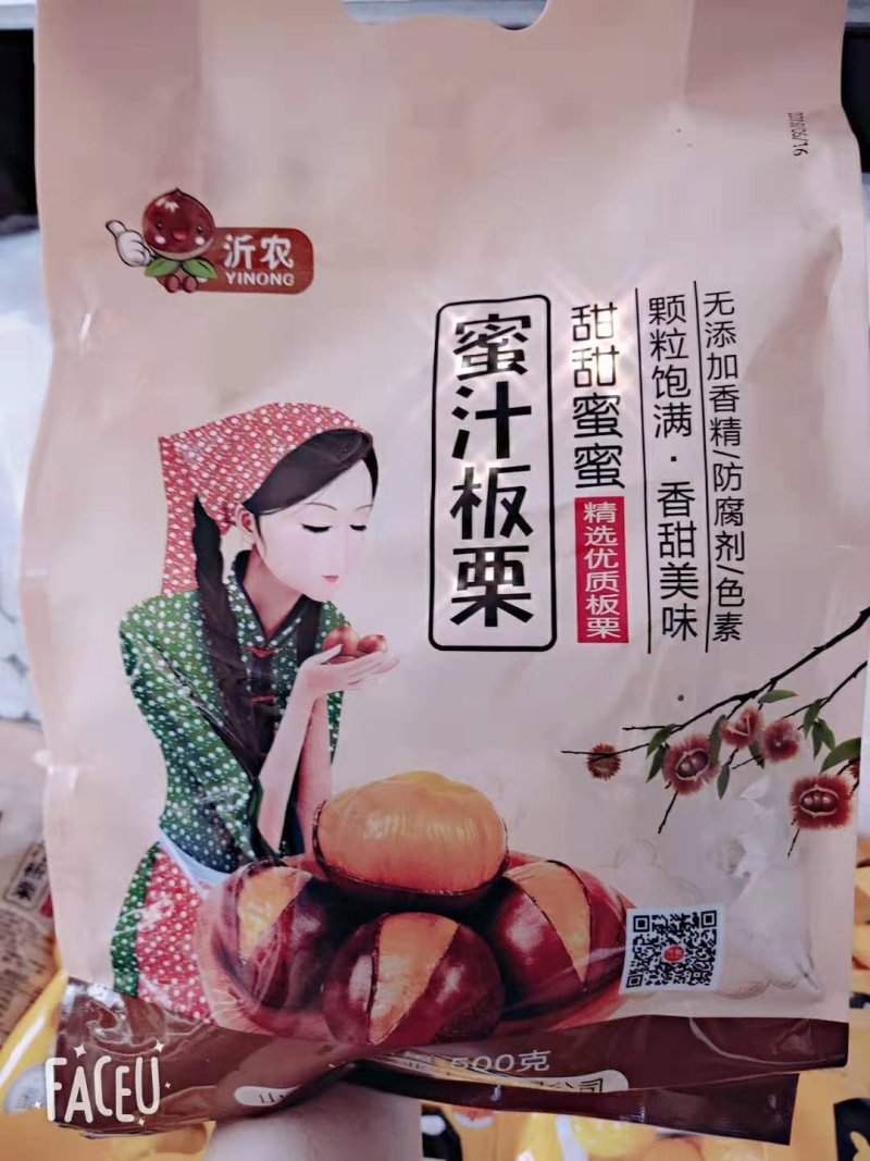 沂农特产，蜜汁板栗，量大优惠
