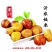 沂农特产，蜜汁板栗，量大优惠
