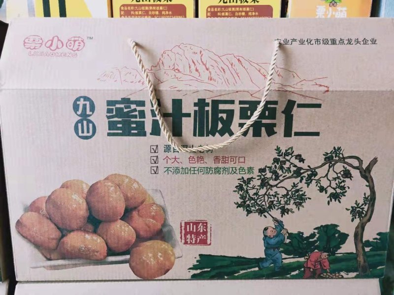 沂农特产，蜜汁板栗，量大优惠