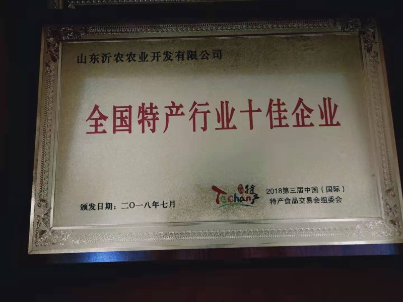 沂农特产，蜜汁板栗，量大优惠