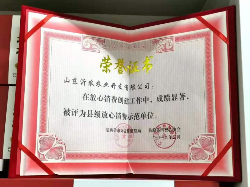 沂农特产，蜜汁板栗，量大优惠