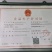 沂农特产，蜜汁板栗，量大优惠