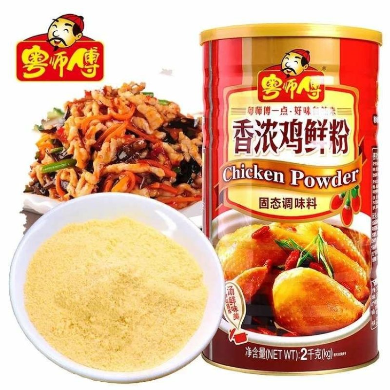 鸡精，辣椒油粤师傅系列