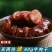 巫溪农家腊肉