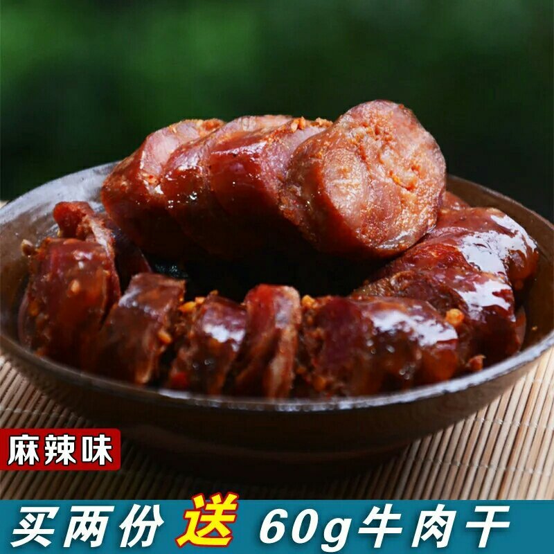巫溪农家腊肉