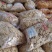 山东省枣庄市供应各种各样的优质锅巴、膨化食品