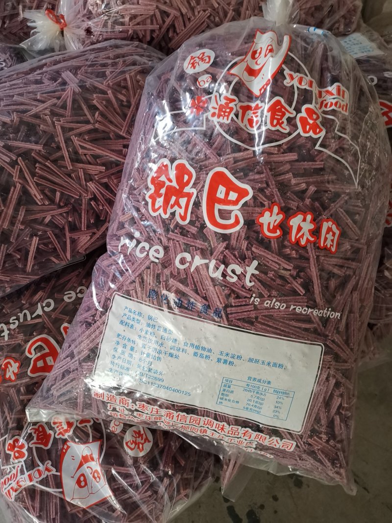 山东省枣庄市供应各种各样的优质锅巴、膨化食品