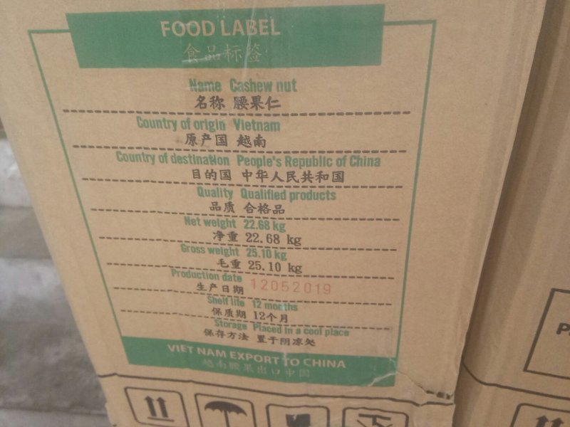 物流包邮优质原味带皮腰果