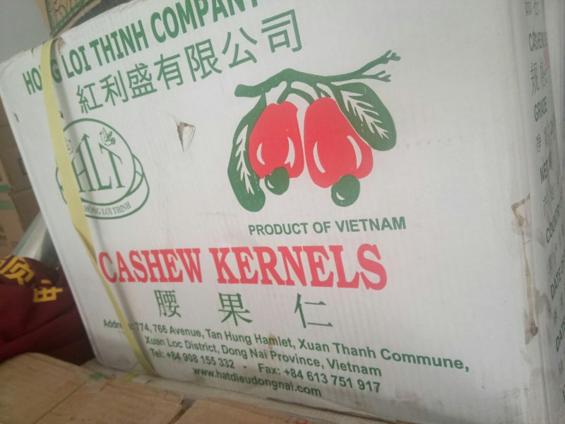 精品越南带皮五香腰果w320