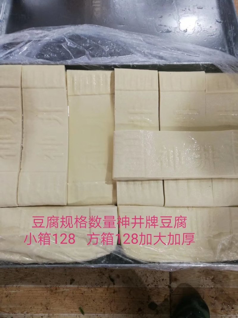 （火）各种豆腐，厂家直销长期供应，优质黄豆，口感好品质优