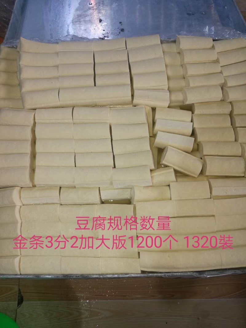 （火）各种豆腐，厂家直销长期供应，优质黄豆，口感好品质优