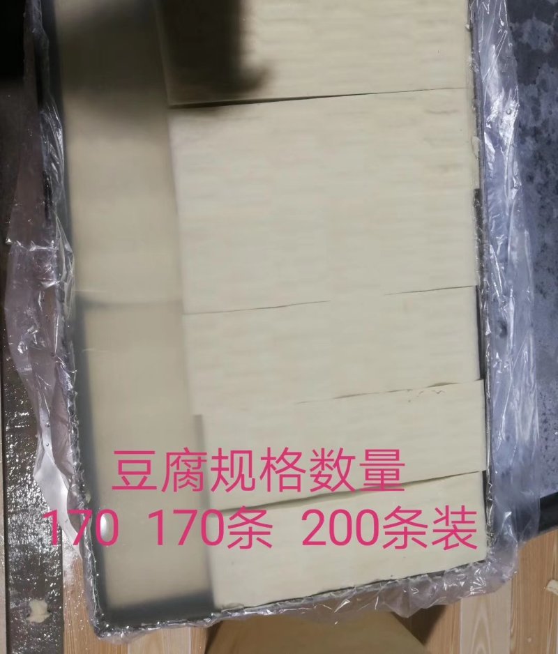 （火）各种豆腐，厂家直销长期供应，优质黄豆，口感好品质优