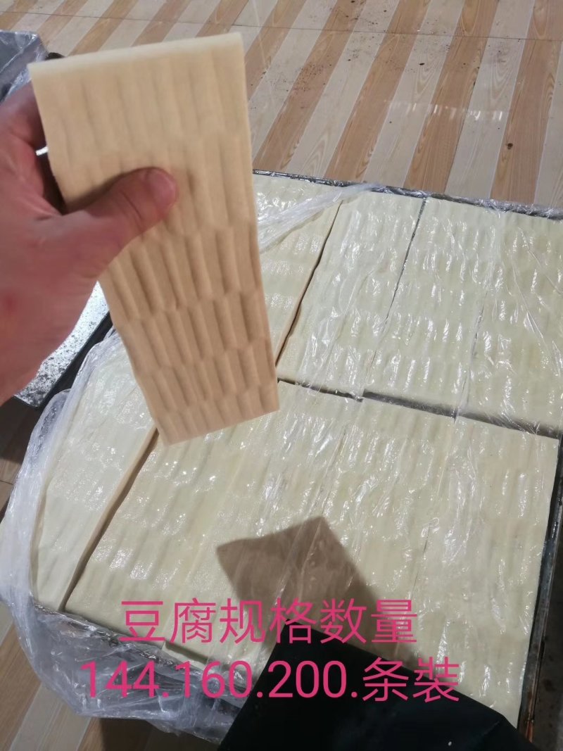（火）各种豆腐，厂家直销长期供应，优质黄豆，口感好品质优