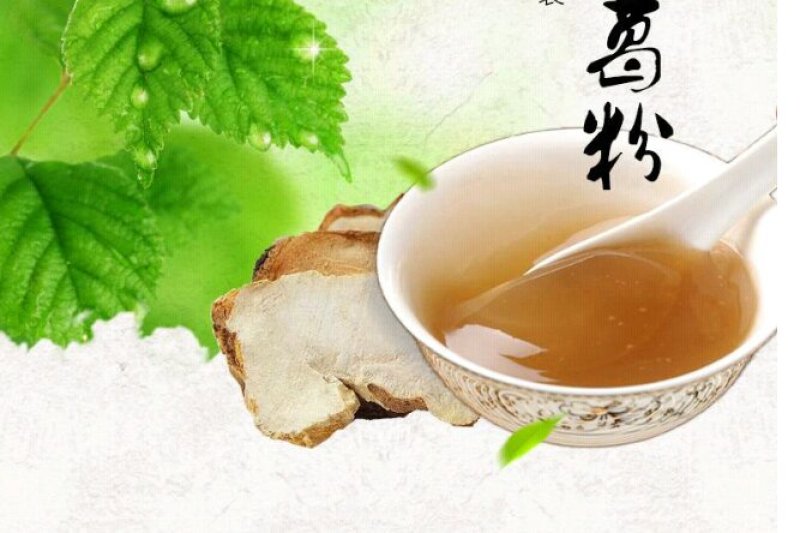 野生葛粉