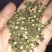 全干货，青花椒