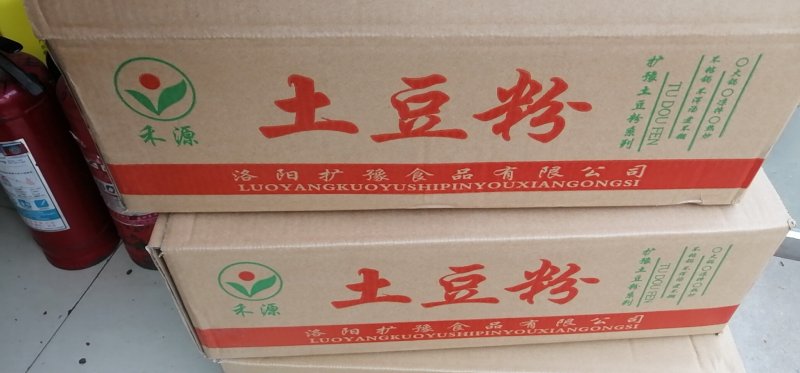 【商家推荐】土豆粉柔软筋颤润滑爽口全国发货，保证质量