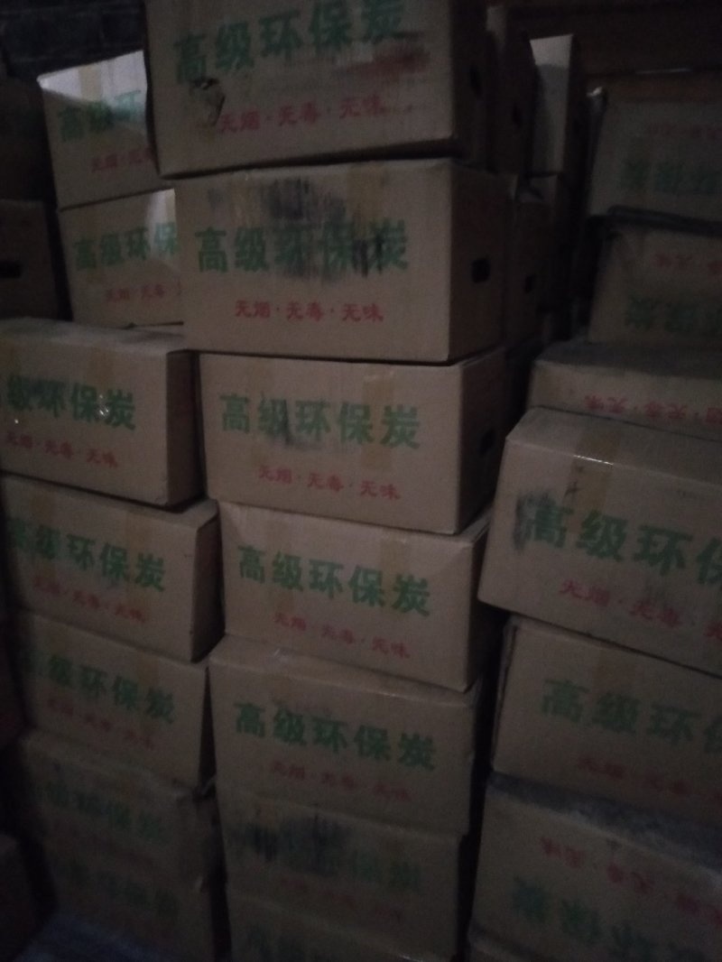 机制木炭，栗木炭
