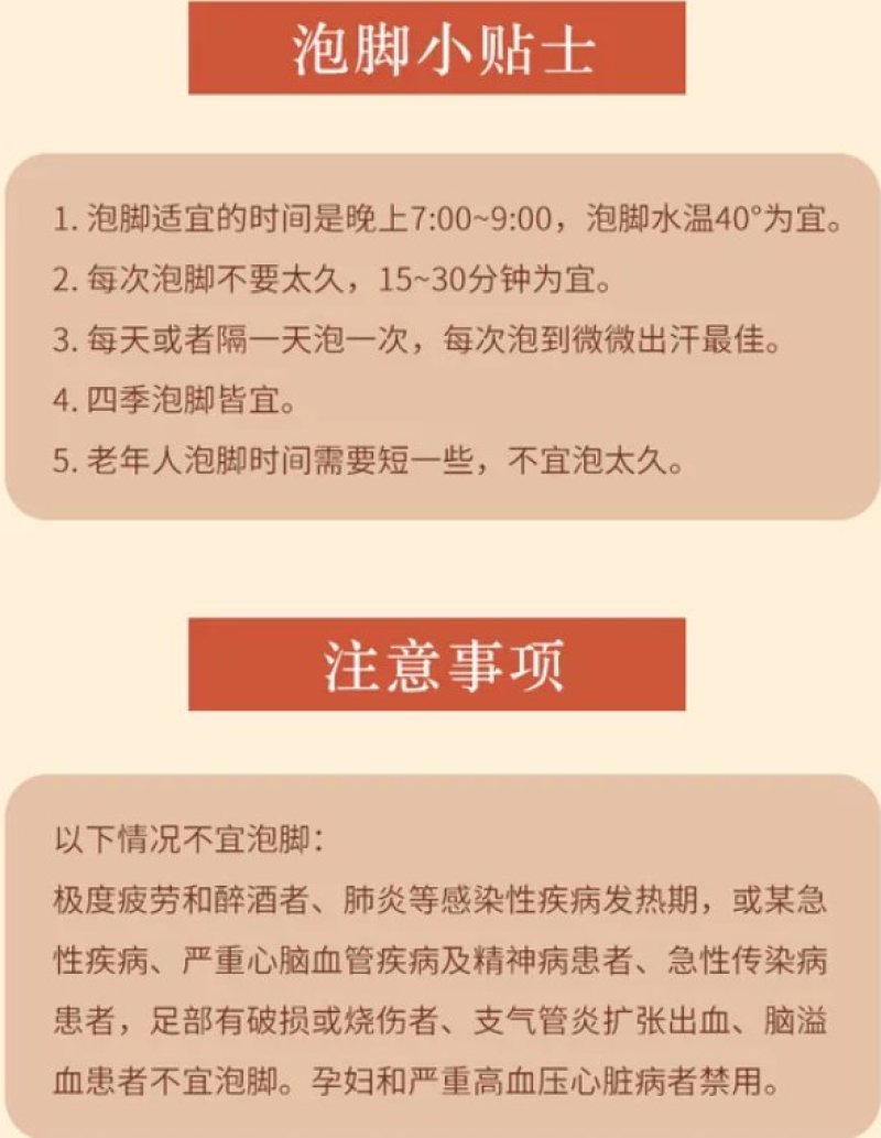 艾叶中药材包