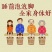 艾叶中药材包