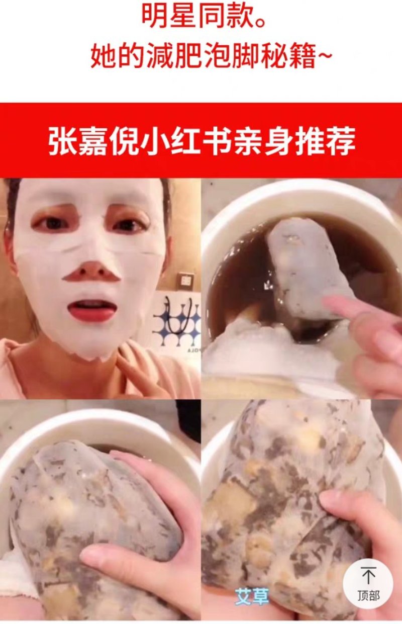 艾叶中药材包