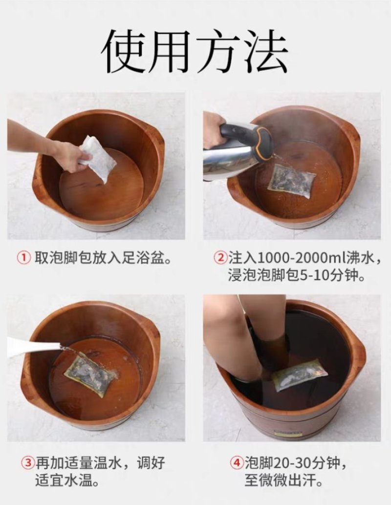艾叶中药材包