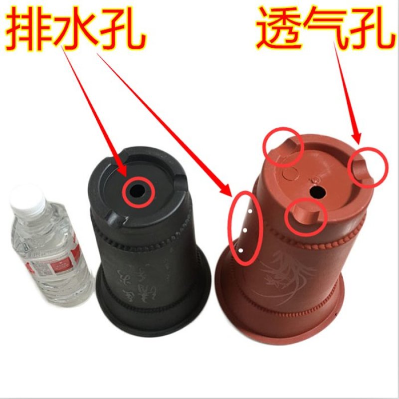 【一件2-10装】兰花专用盆送托盘磨砂面加厚型塑料花盆