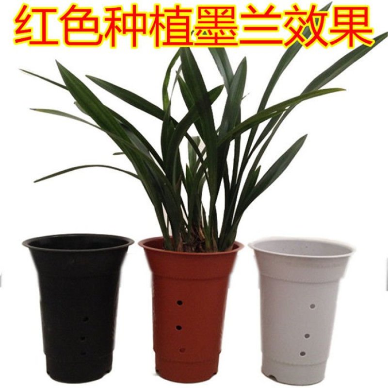 【一件2-10装】兰花专用盆送托盘磨砂面加厚型塑料花盆