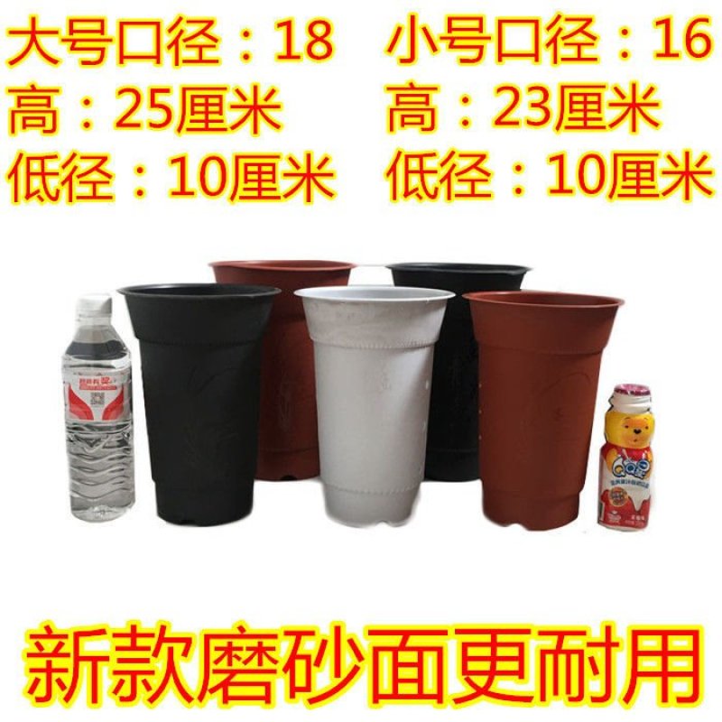 【一件2-10装】兰花专用盆送托盘磨砂面加厚型塑料花盆