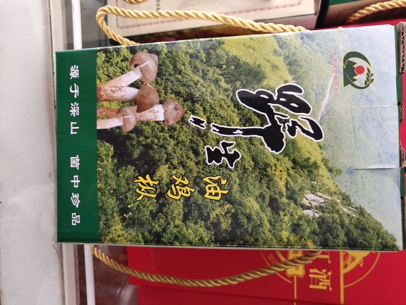 鸡枞油！油鸡枞！