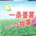新鲜冰淇淋红薯一点红番薯现挖农家自种花心粉糯香甜