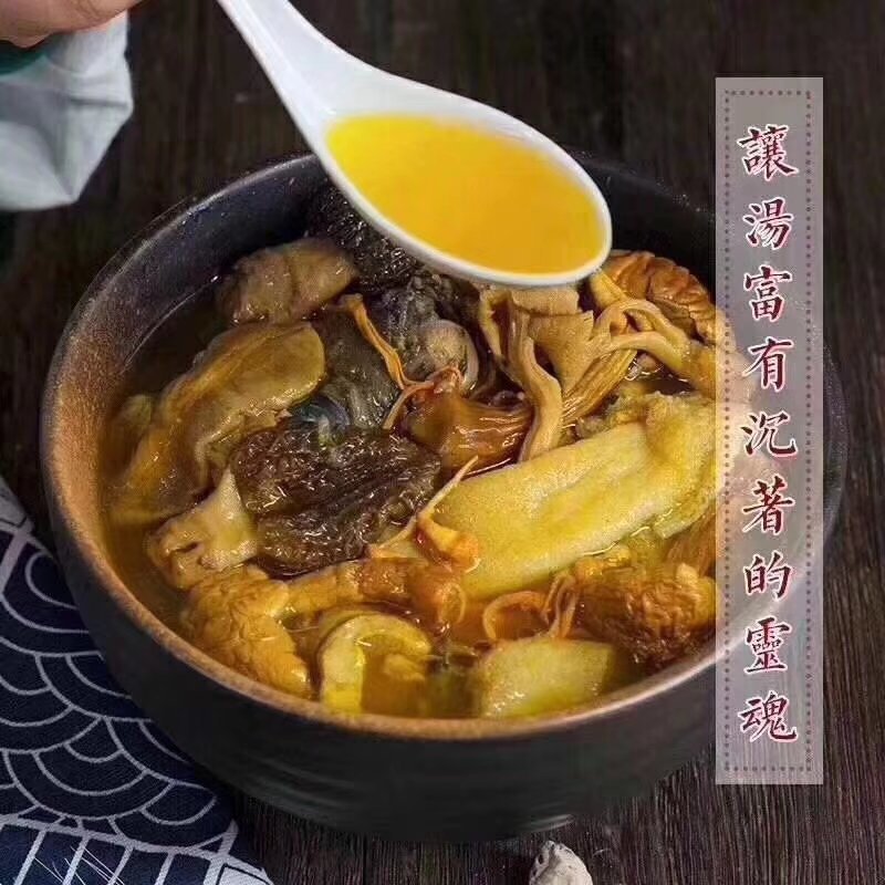 菌包