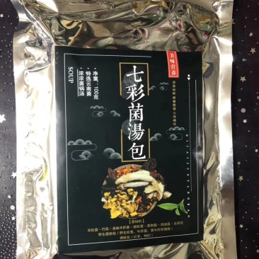 菌包
