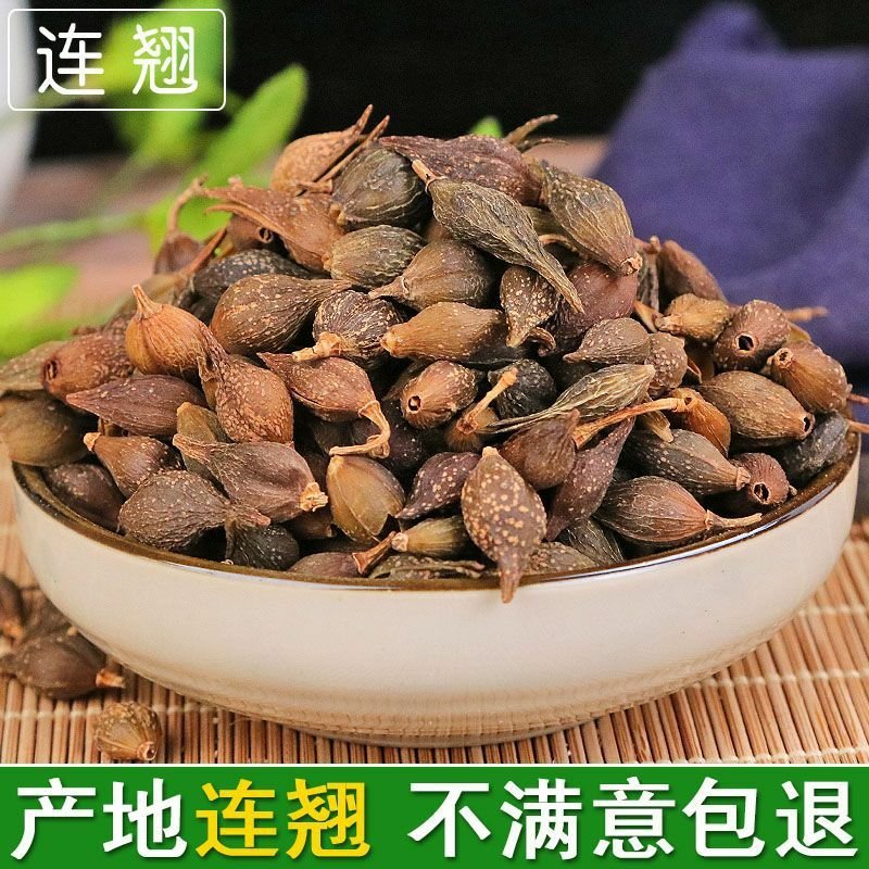 连翘青翘水煮统货供应上千种药材