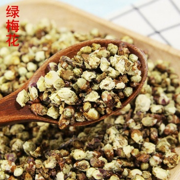 正品绿梅花包邮供应上千种中药材