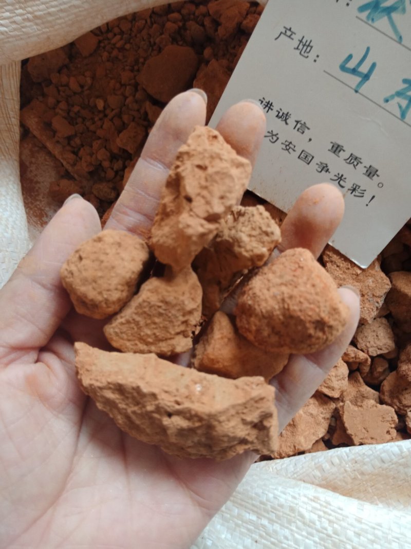 伏龙肝灶心土各种中药材批发零售各种规格中药材