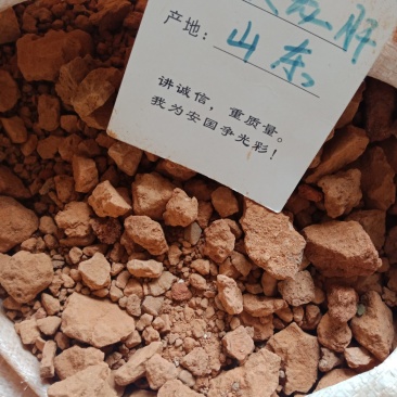伏龙肝灶心土各种中药材批发零售各种规格中药材