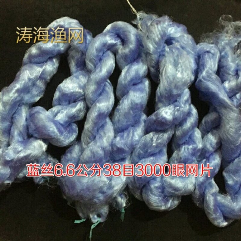 自己有渔网制做机器。常年供应各种无浮无坠渔网网片。