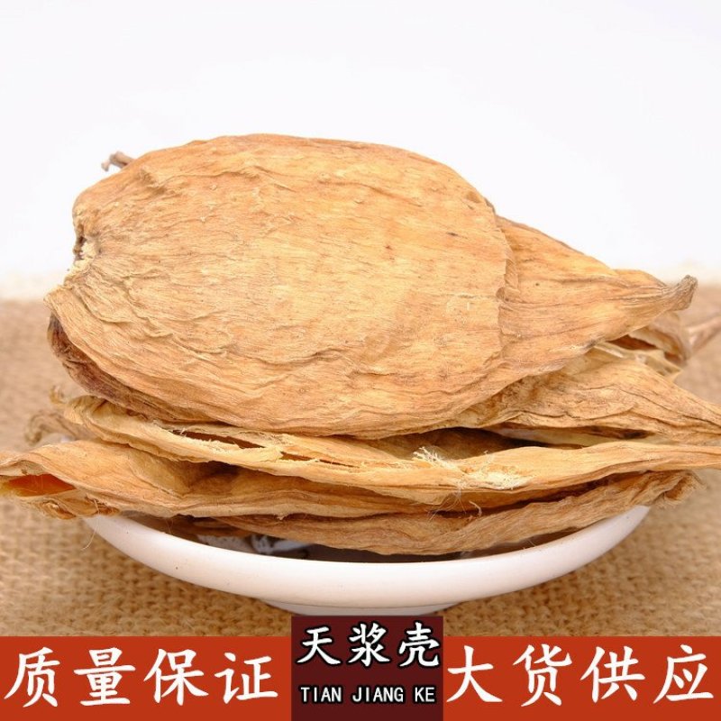 天浆壳质量保证供应上千种中药材