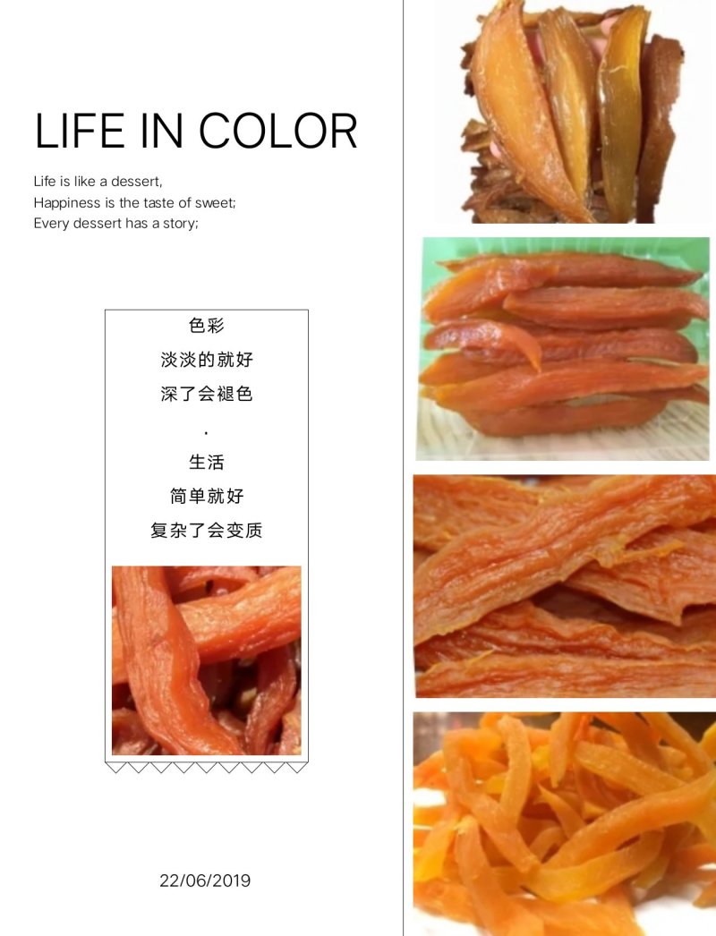 广西平乐优质红薯干批发零售