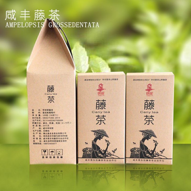 湖北恩施富硒藤茶，土家族神茶，天然保健养生茶