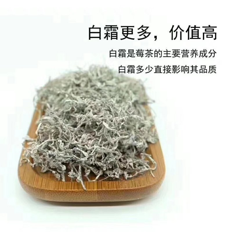 湖北恩施富硒藤茶，土家族神茶，天然保健养生茶